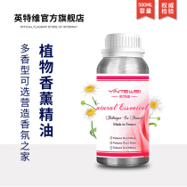 Intwe Aromatherapy Essential Oil Replenishment Solution Fragrance Hotel Venetian White Tea 500ML