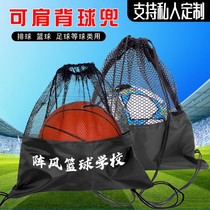 Blue ball carrying bag basketball bag football Net pocket volleyball shoulder large capacity training sneakers storage backpack