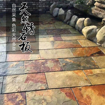 Natural Green Slate Rust Color Patio Garden Anti-Slip Outdoor Villa Courtyard Square Imitation Ancient Paving Culture Stone Ground Brick