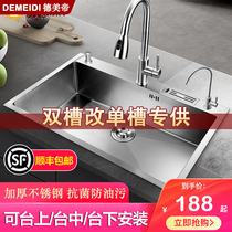 De Beauty Imperii 304 Stainless Steel Kitchen Sink 75x4078x43 Large Single Tank Dishwashing Basin Naughty Dish Wash Basin