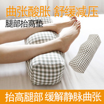 Pillow leg pillow pregnant woman sleeping clip leg padded pillow anti-pressure sore mattress