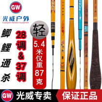 Light Vegan Carp Rod 28 tunes not able to be a super light trespass for leisure wild fishing 37 Tweeper fishing rod carp Crucian Handpole