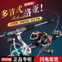 Imported carbon lieul superior to southern bay portable short section road Apole suit four knots of macmouth ultra-hard gun straight shank ML