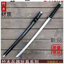 Large childrens toy sword boy sword simulation plastic dragon slayer knife weapon 3-6 years old puzzle children play