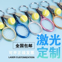 Tennis racket key creative keychain pendant jewelry Sports tennis souvenir gift chain hanging gift