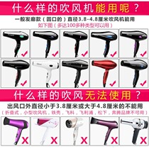 Electric hair dryer perm curly hair hood blowing hair boom Hood drying cover drying cover baking artifact universal air nozzle