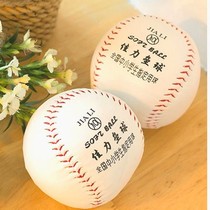 Softball for primary school students Baseball game Sports ball game Girls soft No 9 strength training Middle school students spring