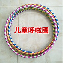Hula hoop childrens gymnastics circle Kindergarten trumpet Primary school students teenagers beginners colorful children play 