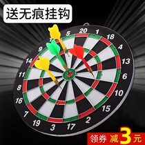 Dart board indoor target plate childrens toy magnet flying standard set magnetic professional bidding props home magnetic