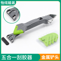 Multi-function spatula glass glue scraper gluing trimming and removing residual glue beautiful seam metal head and horn scraper