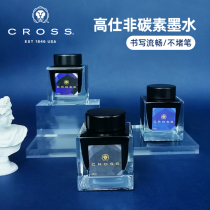 CROSS Gaoshi black ink official flagship store imported non-carbon non-blocking pen ink black blue blue black student adult bottle boss waterproof quick-drying
