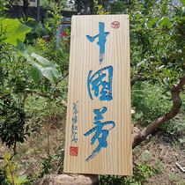 Solid wood door plate custom Japanese hanging plaque carved word creative retro Chinese sign studio wood sign