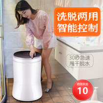  Huipu life mini small washing machine Small dormitory student household childrens single bucket semi-automatic elution all-in-one