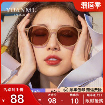 Tea colour polarized ink mirror 2022 New sunglasses female anti-UV-ins large frame large face slim color