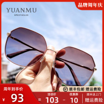 Gradient color polarized ink mirror female large face slim 2022 new trend myopia anti-ultraviolet sunglasses Colour