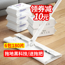 Mopping wipes Floor cleaning wipes Floor dust removal Disinfection Sterilization Floor wiping Disposable mop Lazy mop