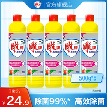 Carved brand detergent 500g * 5 bottles kitchen tableware cleaning and sterilization oil food grade household vial home package