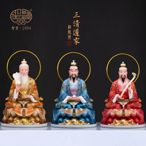 Taisang Laojun Taoist Sanqing Daozu Home Furnishing Sanqing Patriarch Statue Temple ornaments
