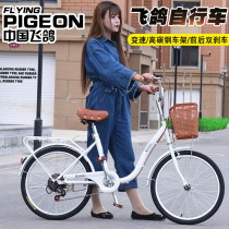 Flying pigeon bicycle womens lady adult primary and secondary school retro princess 22 inch 24 inch lightweight variable speed female big child