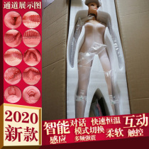 Solid inflatable doll Male old mature woman inflatable doll Live male live version All automatic with Mao surname i