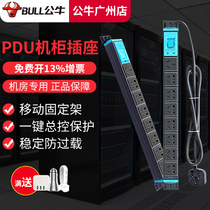 Bull Pdu Enclosure Socket Lightning Protection 8 Plugging 16A High power machine room Special insert-row plugboard E108