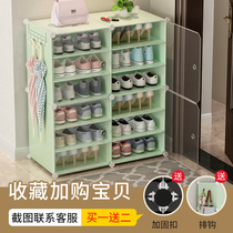 Simple shoe cabinet home good-looking economical shoe shelf rack dust-proof door shoe storage artifact