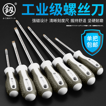 Japan Fukuoka screwdriver cross ultra-hard industrial grade lined with screwdriver magnetic change cone screw screwdriver screwdriver