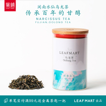 Yepu LeafMart Fujian Minnan Narcissus Tea Super Luzhou Oolong Tea Light Fire Non-Wuyi Rock Tea 50g
