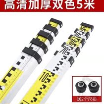 Ruling equipment tools high-definition two-color 7-meter single-pole height ruler Tower ruler pullout measurement level thickening 5 meters