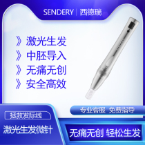 Embryo Introducing Nanocrystalline Oil Control Hair Hair Hair Hair Hair Development Instrument by Embryo Introducing Nanocrystalline in the Scalp of SENDERY