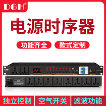 DGH professional timing power controller 8-way power sequencer 10-way conference stage performance socket sequence high power distribution manager with independent control Air switch with filter