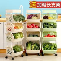 Square body special fruit long place Rectangular dual-use special east-west integrated plastic commercial vegetable basket floor-to-ceiling vegetables