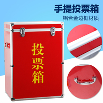 Aluminum alloy edging election box red ballot box with lock collection ballot box aluminum portable custom box
