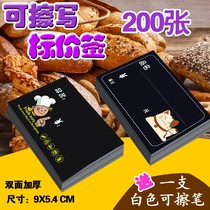 9x54cm rewritable cake bread bakery shop commodity price tag price tag price tag price tag