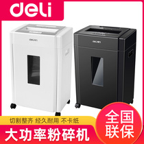 Deli 9904 electric shredder High-power paper shredder 9901 9902 9903 Document paper shredder