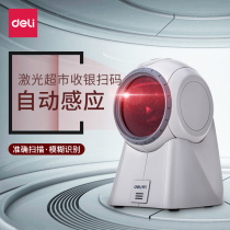 Del 14884 scanning gun laser scanner supermarket cashier bar code grabbing wired scanning gun