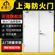 Shanghai Golden Church Door Steel Fireproof Door Manufacturer Direct Steel Woody Grade B Grade B Stainless Steel Glass Fire Door