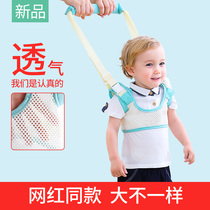Baby Walker with baby children learning to walk anti-fall anti-leash children childrens traction waist type artifact rope summer