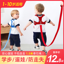 Childrens anti-lost belt traction rope baby anti-lost rope children anti-lost bracelet safety slipping baby artifact Walker belt