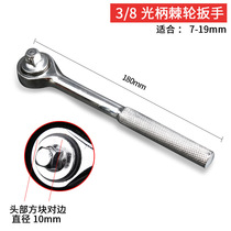 3 8 small fast ratchet wrench sleeve labor-saving quick pull large thorn thorn wheel Zhongfei two-way small and medium flying plate gloves