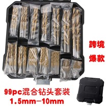 99pc twist drill plastic boxed 99-piece set of high-speed steel titanium-plated twist drill hole drill bit