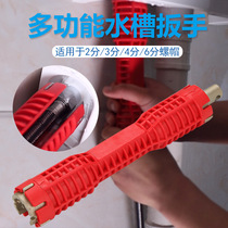 Yellow red multifunctional sink wrench screw nut wrench double-head fastening disassembly socket wrench