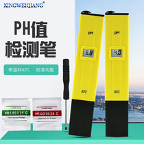 PH acidity meter tester detector drinking water fish tank water quality PH test pen with temperature tonic ATC