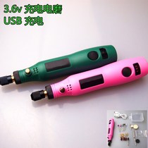 3 6v USB charging electric mill Small electric mill Grinding machine Nail grinding machine engraving pen Lithium battery electric drill
