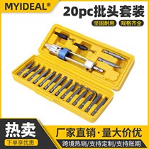 20-piece set of high-speed steel countersunk drill bit batch head screwdriver conversion double-support quick change