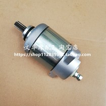 Suitable for Xindazhou Honda CB125 Ruibiao Ruimeng SDH125-53 55 56 58 motor starter motor