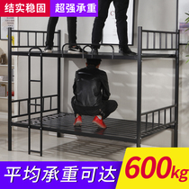  Iron bed bunk bed Double thickened student staff dormitory high and low bed 1 2 meters single bed Adult double 1 8 meters