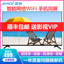 Xia Xin 24 32 inch LCD TV 28 HD Smart Network wifi home tablet 22 small full screen