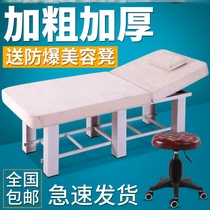 Korean fixed high-end foldable beauty bed Portable simple health bed household professional sponge pad simple