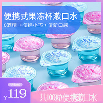 Moutwash portable lady with one-time fresh flavor of persistent non-sterilization excluding odor stones